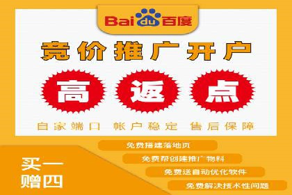 信息流广告行业案例：腾讯新闻广告创新